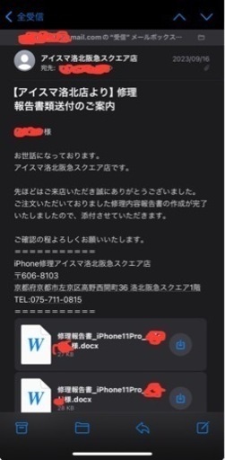 値下げ不可 iPhone11Pro 64GB シルバー