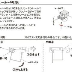 取付簡単 アルミ ブラインド ホワイト 規格品 幅165cmx高さ138cm カーテンレール後付けの画像