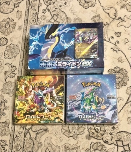 新品未開封　シュリンク付き　サイバージャッジ　ワイルドフォース　未来のミライドンex