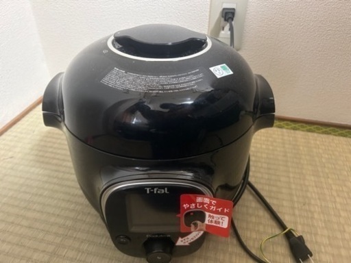 ティフール　圧力鍋　新品未使用　値下げ