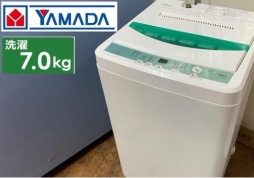 《決まりました》ヤマダ YAMADA 洗濯機 YWM-T70D1 2017年製 7.0KG