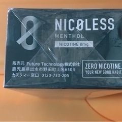 ニコレス メンソール 茶葉 1カートン(10箱入り) 【ニコチンゼロ・禁煙グッズ】の画像