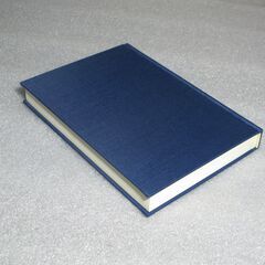 人の研究 増永篤彦の画像