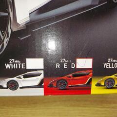 ラジコン　アミューズメントの画像