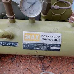 岐阜県高山発☆MAXコンプレッサー４点セット DIY エアーツール リール 工具 タンクの画像