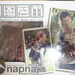 抱っこ・おんぶ・縦前抱き　2wayの画像
