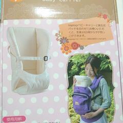 抱っこ・おんぶ・縦前抱き　2wayの画像
