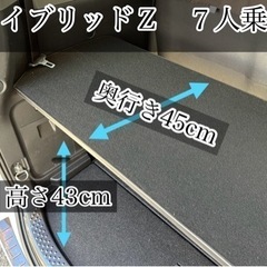 新型　シエンタ　10系　アッパーボード　ラゲージボードの画像