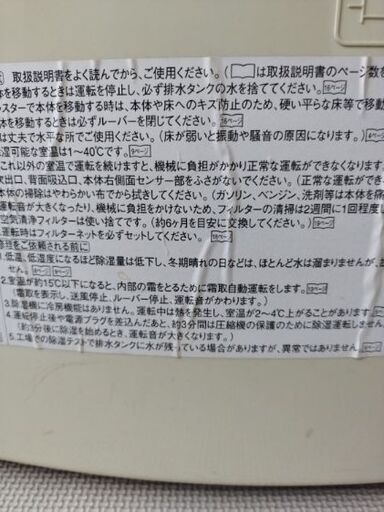 エアコンを買い替えたから、使わなくなったので、譲りたいと思います。