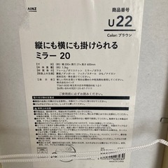 家具 ミラー/鏡の画像