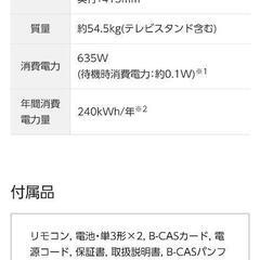 値下げ中【3/17まで】Panasonic VIERA TH-P65VT2　テレビ65型の画像