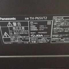 値下げ中【3/17まで】Panasonic VIERA TH-P65VT2　テレビ65型の画像