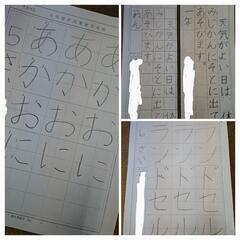 毛筆・硬筆 高橋書道教室
