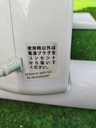 ペダル踏みして、運動して、下さい。