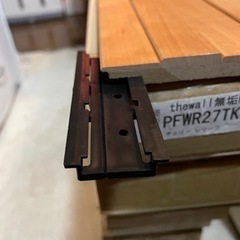 ウッドテック チェリー　レリーフ
の画像
