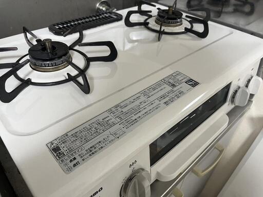 ガスコンロ
