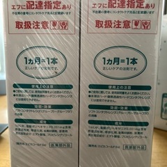 コンタクト洗浄液『メニコンepicaアクアモア』の画像