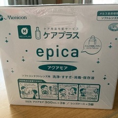 コンタクト洗浄液『メニコンepicaアクアモア』