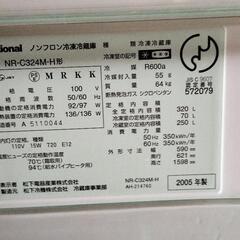 パナソニック ナショナル 冷蔵庫（320L・左開き）NR-C324ML-H（ブロードグレー） The ノンフロン冷蔵庫

の画像