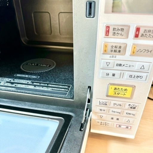 美品(^^) パナソニック オーブンレンジ NE-MS233-W