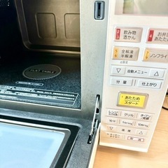 美品(^^) パナソニック オーブンレンジ NE-MS233-W