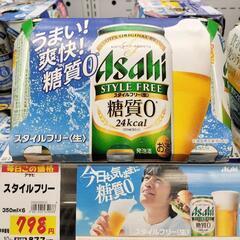 アサヒ🌟スタイルフリー糖質０【350ml 一本100円❗】