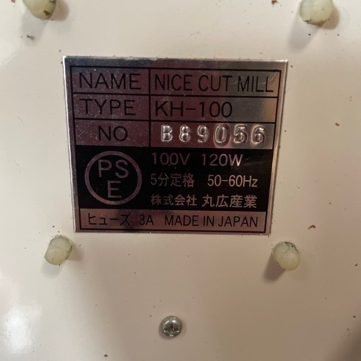 値下げしました。コーヒーミル 丸広産業 KH-100