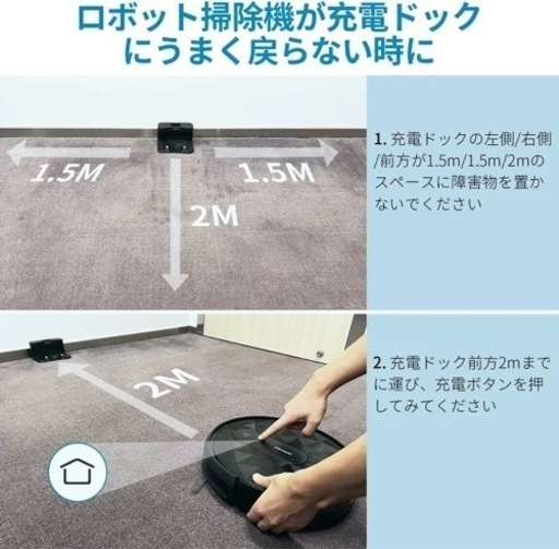 ロボット掃除機　エアロボ　　お値段ご相談ください