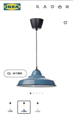 IKEA TRETTIOEN トレッティオエン (死羅五理央) 登戸の照明器具の中古
