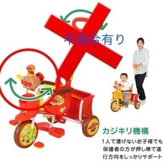 値下げ‼️おでかけ三輪車わくわくアンパンマンごうピース✨の画像