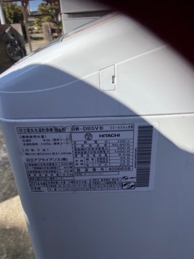 冷蔵庫と洗濯機
