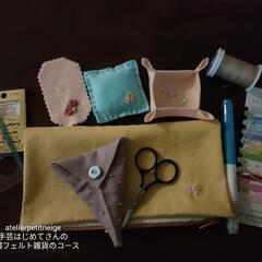 生徒さん募集!刺繍+あみものの画像