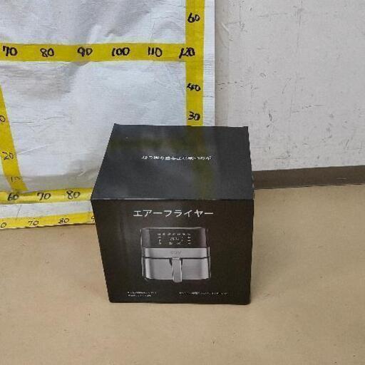 0229-019 AIR FRYER  IS-AF004 ノンフライヤー