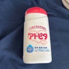 子供用品 ベビー用品 お風呂用品
