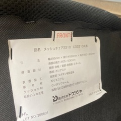 【本日2/29お取引限定！】キャスター付き椅子　コロコロいすの画像