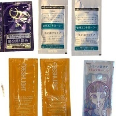 ヘアカラー トリートメント ★洗い流すタイプ 他 ★ 12回分 携帯 便利の画像