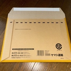 『受け渡し決定』ヤマト運輸　宅急便コンパクト　1枚　新品未使用(自宅保管)の画像