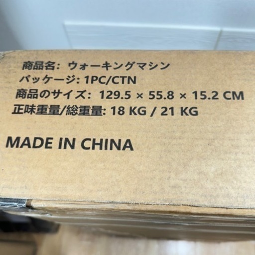 ✅即日対応可能‼️Tvdugim ルームランナー ランニングマシン ウォーキングマシン｜訳アリ