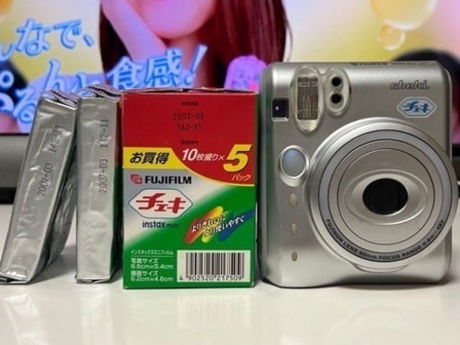 チェキ本体 instax mini 50 FUJIFILM  インスタントカメラ  富士フィルム おまけ付