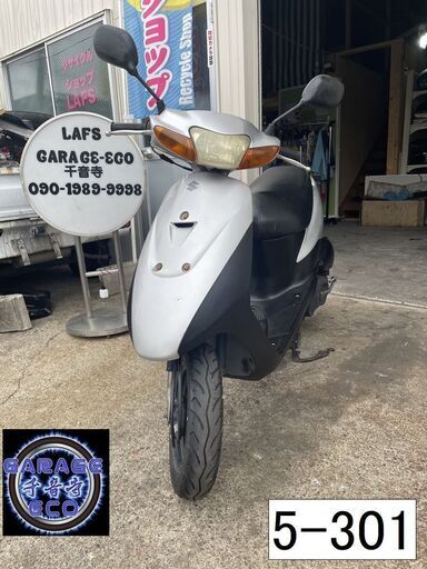 お取引頂きました。保証付き車両になります♪　愛知県公安委員会登録業者(オートバイ商)☆GARAGE-ECO千音寺☆軽整備＆点検済み☆レッツⅡ　CA1PA銀　5-301名古屋市中川区より!!