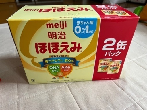 粉ミルク　ほほえみ