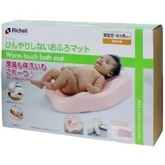 ひんやりしないバスマットの画像