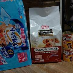 ペット用差し上げます
