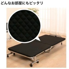値下げしました。アイリスオーヤマ　折りたたみシングルベッドの画像