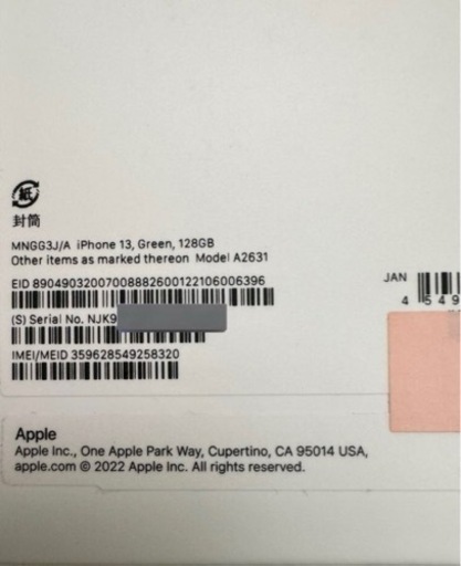 iPhone 13 128GB