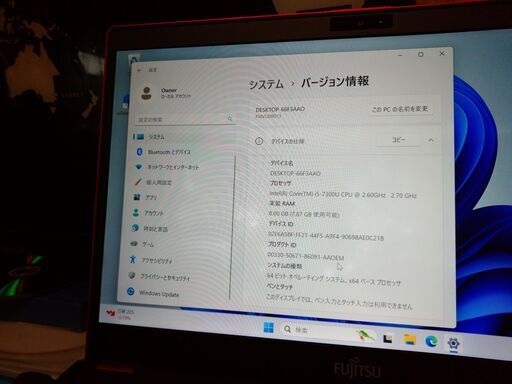 富士通 FMV LIFEBOOK U937/R Core i5 ジャンク