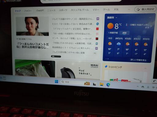 富士通 FMV LIFEBOOK U937/R Core i5 ジャンク