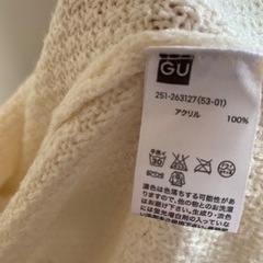 【GU】白　ロングカーディガン　Lの画像