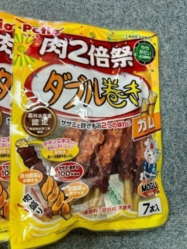 【早い者勝ち】おまけ付き 犬 わんちゃん おやつ ご飯 セット売り 大量 限定  犬のおやつ 早い者優先 備蓄