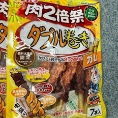 【早い者勝ち】おまけ付き 犬 わんちゃん おやつ ご飯 セット売り 大量 限定  犬のおやつ 早い者優先 備蓄の画像